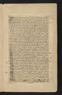 Fragments from Books III-V of Qānūn fī al-ṭibb.