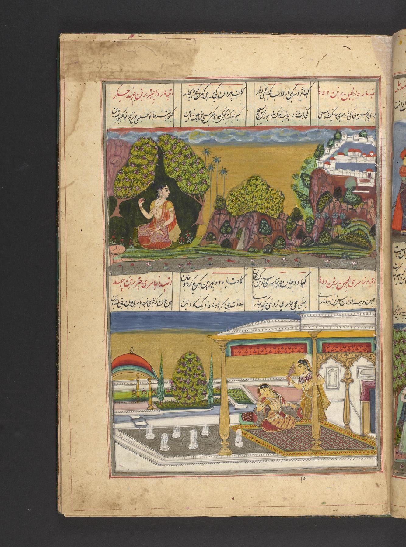 Coffee with a Codex: Indian Music