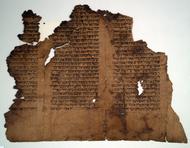 Torah Scroll, Leviticus 16:3-18:1