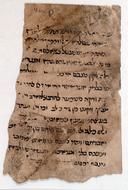Part of Sa'adia Gaon's translation of the Pentateuch, Leviticus 26:34-44