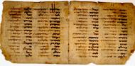 Hebrew-Judeo-Arabic glossary of 1st Kings 5:3-7:29