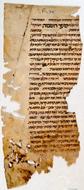 Part of David Kimḥi's treatise on Hebrew grammar, Mikhlol