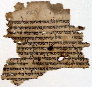 Talmud Yerushalmi, Zera'im, Demai 2:1; 2:2-3