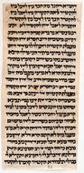 Talmud, Kodashim, Menaḥot 12b-13b; 16a-16b; 17a; 18a-18b