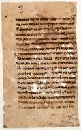 Halakhot, Bava batra, pars 895-897