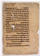 Mishneh Torah, Sefer ha-madaʹ, Hilkhot Talmud Torah, parts IV, 7-V, 3
