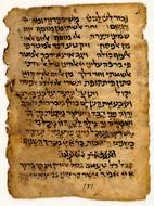Part of a code on Jewish ritual, includes various prayers with texts, and obligations pertaining to food