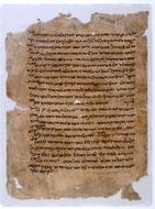 Mafteaḥ le-Manʹule ha-Talmud, Ḥagigah 14b; Mo'ed ḳaṭan 24b, 19