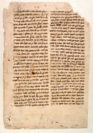 Naḥmanides' novellae on the Talmud, Gittin 25b-26a