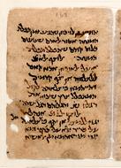 Judeo-Arabic treatise on prayer