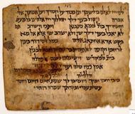 Haggadah, end portion, Erets-Yiśraʾel rite
