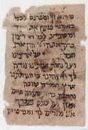 Part of Birkat ha-mazon with directions in Judeo-Arabic