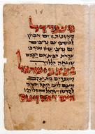 Haggadah for Passover, with directions in Judeo-Arabic