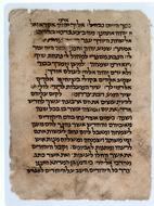 Karaite prayerbook for Purim