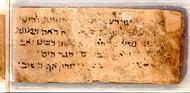 Maḥazor for Hoshaʹna raba, Shemini ʹatseret, ʹSimḥat Torah
