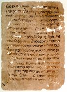 Ḳerovah for Shavuot