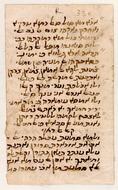 Transcription of an Arabic epic poem