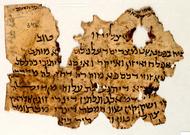 Marriage contract of Ḳarimah daughter of R. Natsr (El'azar)
