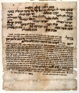 Marriage contract of Shimʹah daughter of Daud, a virgin