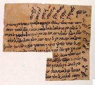 Letter to Abu Zikhri Yaḥya ben Menasheh
