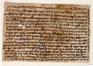 Letter to 'Alun ben Ya'ish, "The Benefactor", Fustat