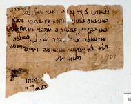 Letter to a notable named Joseph