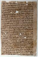 Epistle to Abraham ben Sahlan, Fustat