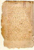 Part of Sefer Maʹalot ha-midot, an ethical treatise