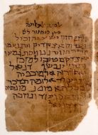 Calendar of significant days and New Moons, (Hebrew) 4924