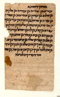 Genealogical list from Ezra to Adam