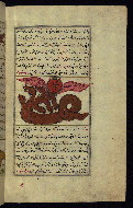 W.659, fol. 151b