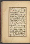 Collection of Sufi writings and prayers
